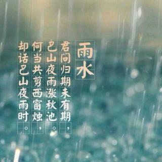 小雨
