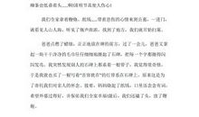 中华传统节日清明节作文三年级