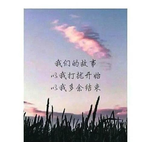 不要让它等待