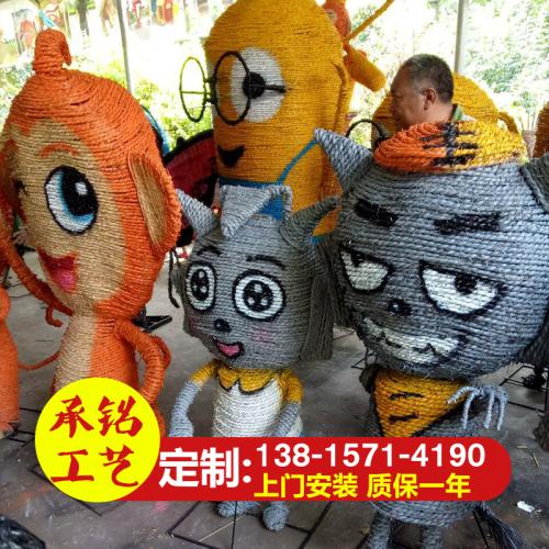 稻草人明星