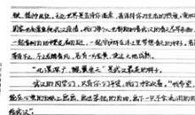 请相信真爱的力量