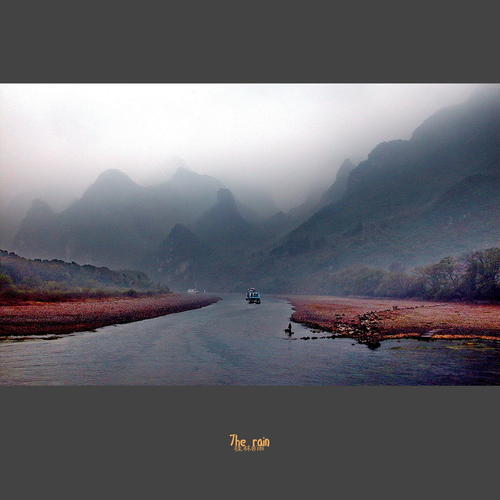 透过河流
