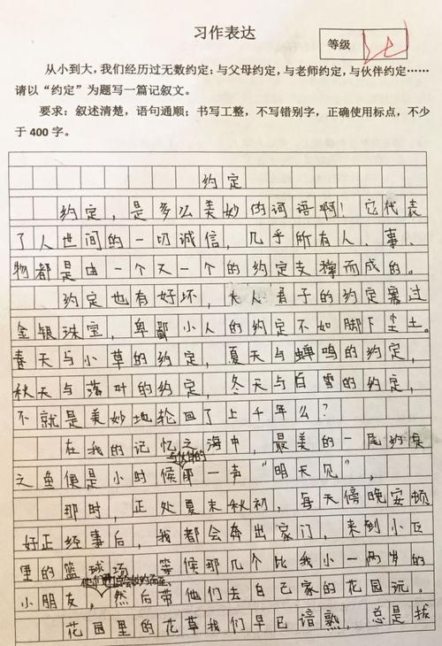 我的动物朋友小狗350字组成