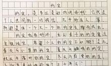 我的动物朋友小狗350字作文