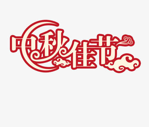 简单的假期