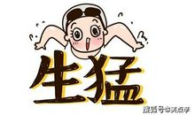 没有父母在家的日子