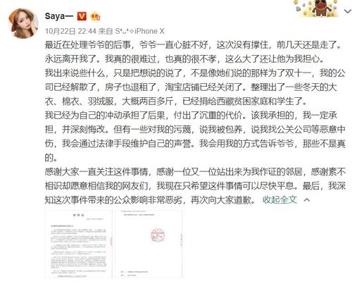 所谓的分享，所谓的善良世界