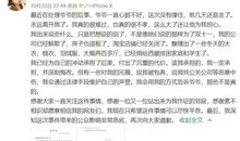 所谓共享，所谓善良世界