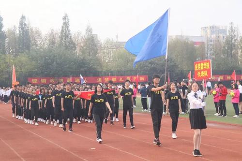 英士的酷炫运动会