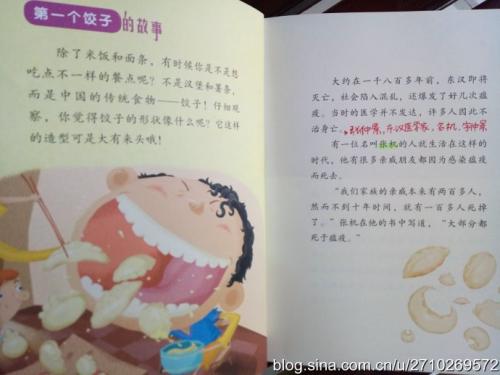 我已成为未来的发明者