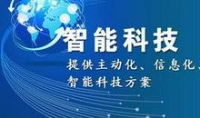 心有柔情，掌控智能