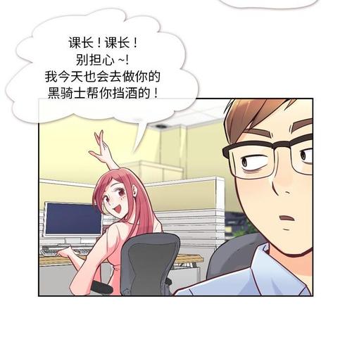 讨厌的电脑