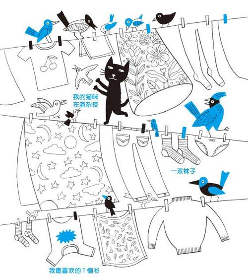 这本书给了我一个美好的时光