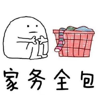 我每天的房子