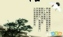 这个故事让我学会了诚信