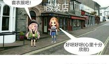 我有一个好姐姐