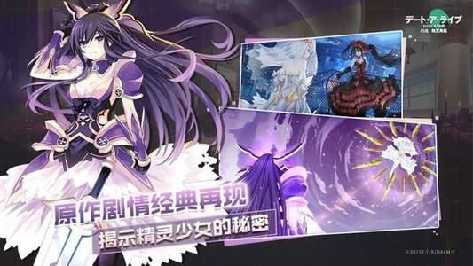 我的精灵家