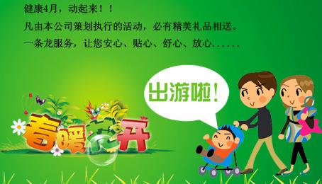 家人在一起的时间