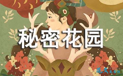 康师傅的奇妙旅程