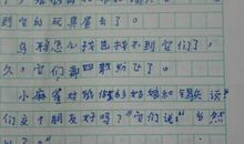 仿照灯笼写一篇作文