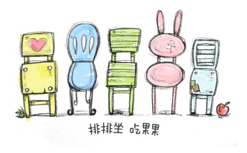 坐着，吃水果