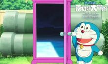 蓝胖子去哪儿了