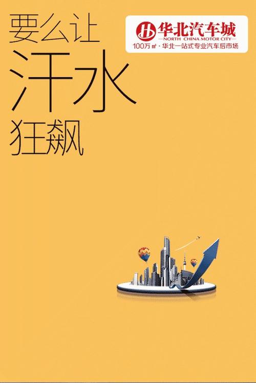 网