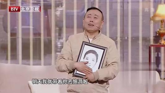 不再顽皮