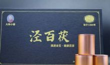 病从口入的明明