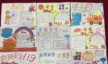 我的暑假实践活动