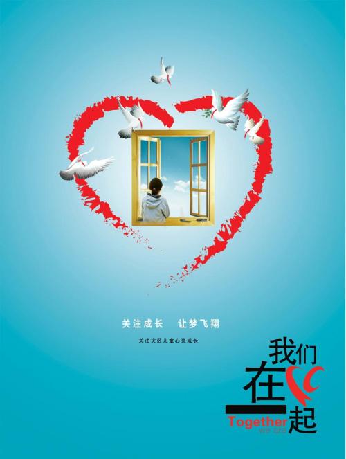 打开你的思想并尝试