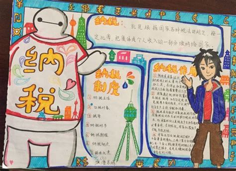 美丽的城市我的家