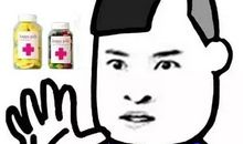 我咋这么“糊涂”呢