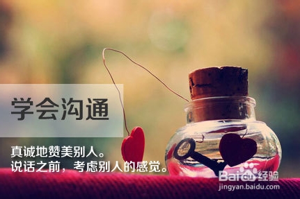 赞美你改变你