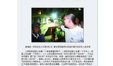 与童心约定好了相伴生活