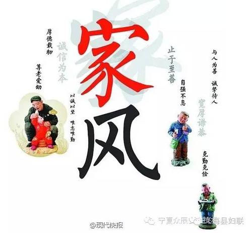 阅读家庭风格