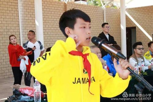 我们的“体育健康”
