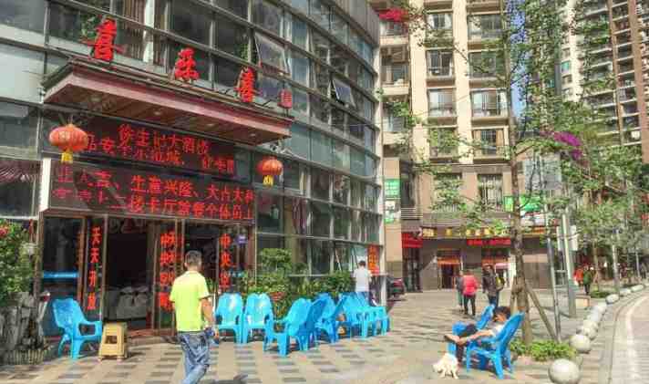 春天旅游黑檀··默西
