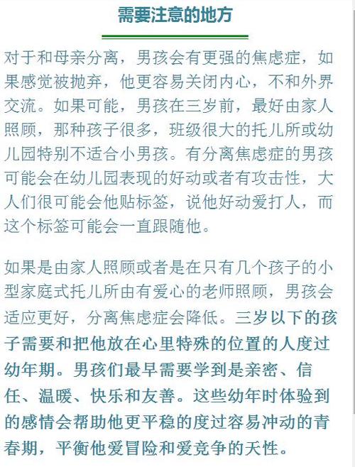 文本的启示