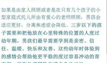 一篇课文的启示