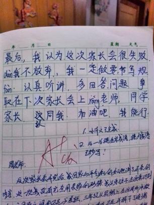 令人难忘的竞选活动
