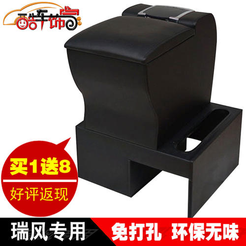 护手