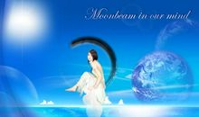 月光滋润了我的心田