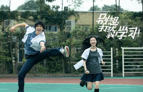 特殊学习时间
