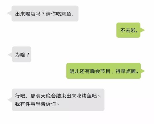 那个时候我和你哭了。