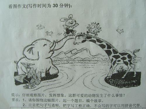 带有小徒步旅行者移动水果的技巧