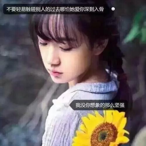 强壮让我如此美丽