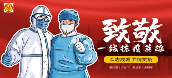 最美丽的回阵，导致反vloter