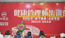 做你的义工真幸福