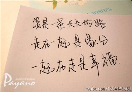 感受自己的幸福